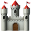 :european_castle: 🏰
