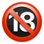 :underage: 🔞